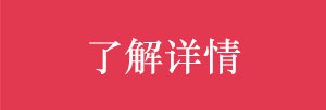 曲靖五洲妇产医院