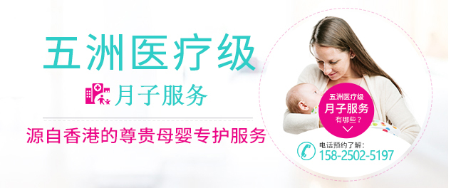 曲靖五洲医院