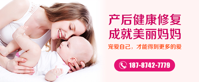曲靖五洲医院产后维养科