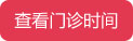点击咨询