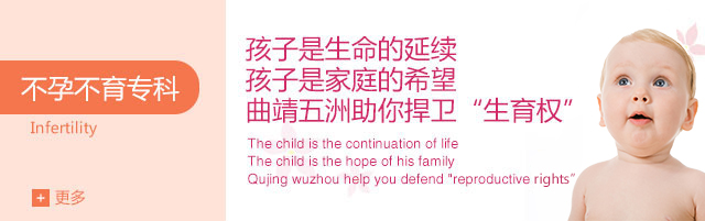 不孕不育专科